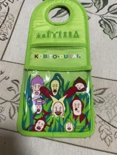 こびとづかん　ウォールポケット