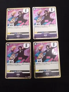 Item thumbnail for item bd2d50b2-f311-4392-b559-e98f50af0b9e
