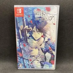 Switch 泡沫のユークロニア 通常版 新品未開封