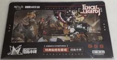 アークナイツ　大陸版　統合戦略展　音律聯覚　ステッカーパック 熠曲
