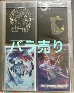 ポケモンカード デッキシールド キャラクタースリーブ バラ売り 13