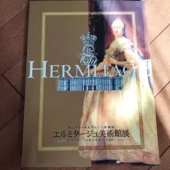 Item thumbnail for item 24b8f908-0138-4cbe-af26-420e183275cf