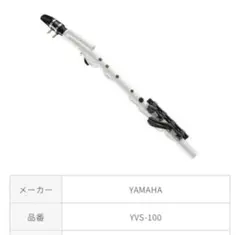 値下げ♡カジュアル管楽器 ヤマハ Venova ヴェノーヴァ YVS-100