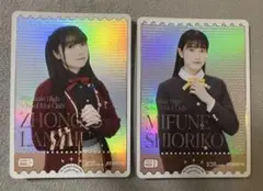 【新品未使用】小泉萌香 法元明菜 PE各1枚