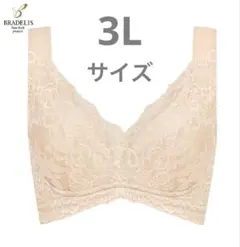 ブラデリスニューヨークピース ハートフルカップカシュクールブラ24クリーム 3L