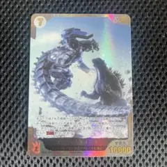 ゴジラカードゲーム SP ゴジラxメカゴジラ 10000