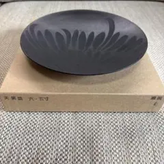 塗師●赤木明登 正法寺椀 (中) 伝統工芸品/輪島塗/小野哲平三谷龍二辻和美 2025年最新】赤木明登作品の人気アイテム - メルカリ
