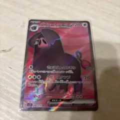ポケモンカード パフュートンex SR