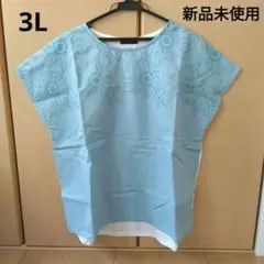 値下げ　花柄刺繍 ノースリーブトップス 3L グリーンブルー
