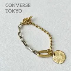 美品☆コンバーストウキョウ チェーンブレスレット スターコイン 真鍮