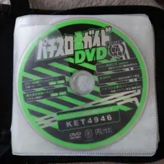 パチスロDVD