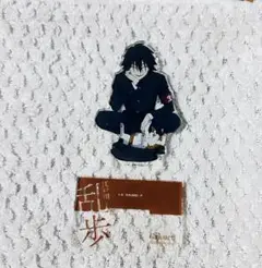 文スト　江戸川乱歩 アクリルスタンド