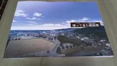 アマガミ　帰ってきた創設祭 ビジュアルアート集　イラスト