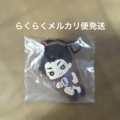 ハイキュー1番くじ　H賞　ラバーチャーム　新品
