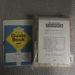 Item thumbnail for item 04016fe4-b77e-401b-b2f7-5f8592809f16