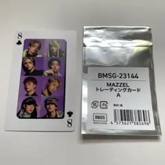 MAZZEL 集合 全員 A トレカ オンラインくじ