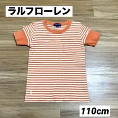 Ralph Lauren オレンジストライプTシャツ