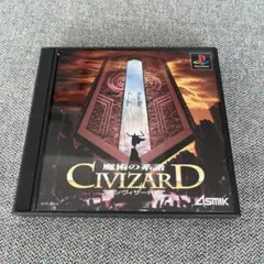 ★両面★ シヴィザード　魔術の系譜　ゲーム販促ポスター　1997年　PS 51+9Pqx9sPL._UF350,350_QL50_.jpg