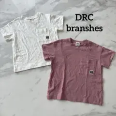 DRC branshes ポケット　半袖　Tシャツ 2枚セット　ブランシェス