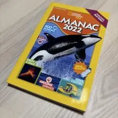 ALMANAC 2022