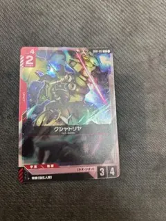 ガンダムカードゲーム　ショップバトル参加者パック01 クシャトリヤ