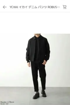 【美品】YCHAI イカイ ROBUSTO ブラック