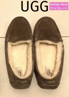 UGG アグ モカシン アンスレー Ansley 26cm チョコレート