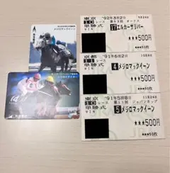 希少 非売品 JRA 夢の第11レース メジロマックイーン ゴールド馬券ケース 2025年最新】メジロマックイーン 馬券の人気アイテム - メルカリ