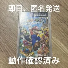 マリオパーティ7 ゲームキューブ