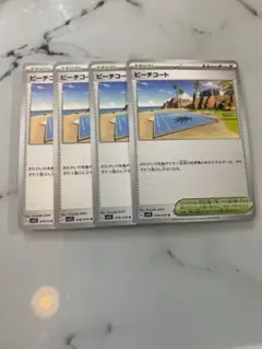 ビーチコート　4枚