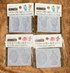 【4種セット】シリコーンモールド　スイーツ　スイーツ&ドリンク