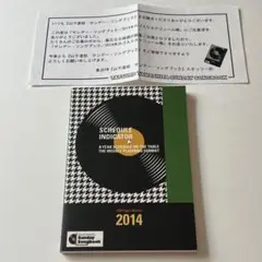 山下達郎　めざまし時計　非売品　貴重品　ほぼ未使用 太陽のえくぼ / 山下達郎」 目覚まし時計 - メルカリ