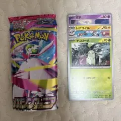 ポケモンカード　メガシンフォニア　圧着エラー　3枚セット