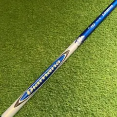 ディアマナB70S 5Wシャフト単品