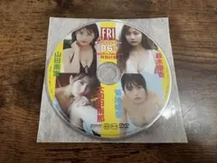 【FRIDAY特別付録DVD】オリジナルムービー86分