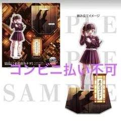 劇場版 鬼滅の刃 無限城編 描き下ろしイラストアクリルスタンド 栗花落カナヲ①