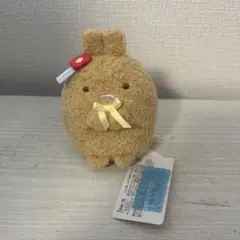 すみっコぐらし てのりぬいぐるみ うさぎ