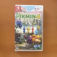 ピクミン4