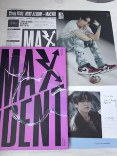 Stray Kids MAXIDENT アルバム
