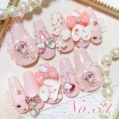 ネイルチップ 量産型 ゆめかわ チェリー 推し