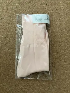 バレエ用ソックス