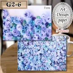 【G2-6】デザインペーパー 新品 5枚300円 A4 美品 おまとめ可能です♪