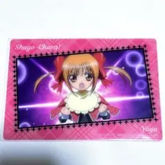 しゅごキャラ！ クリアカードコレクション 結木やや