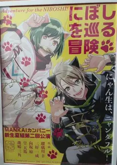 2025年最新】a3展 復刻ポスターの人気アイテム - メルカリ