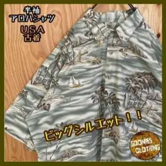 Item thumbnail for item e491ac84-f648-464d-85d3-9c28a2c7233b