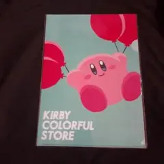 カービィ　カラフルストア　KIRBY COLOFUL STORE ファイル