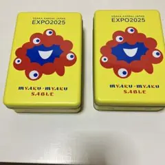 大阪万博 EXPO2025 ミャクミャク サブレ 空き缶 焼菓子 2個セット