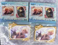 セガラッキーくじ プロセカ あんスタ ラバーキーホルダー　天馬司　2個セット