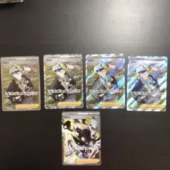 マクワ sr 5枚セット ⭐️おまけ付き