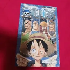 25826❤ ONE PIECE 27